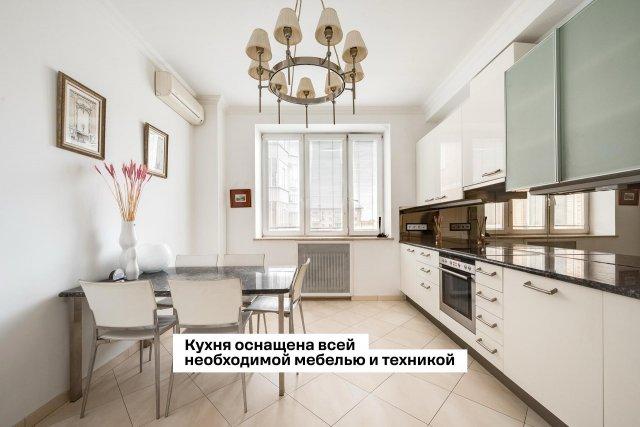 Яна Рудковская продает квариру в центре Москвы за 140 миллионов рублей