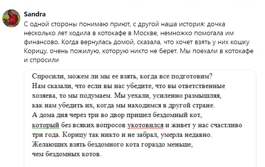 
        Подробная анкета в&nbsp;приютах для&nbsp;животных &ndash; необходимая защита или&nbsp;избыточная преграда?    