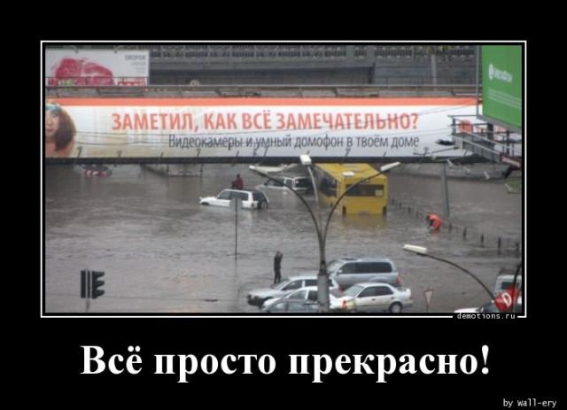 
			Демотиваторы №3745 (15 фото)