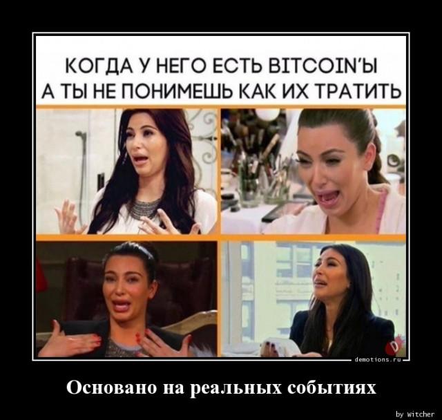 
			Демотиваторы №3760 (15 фото)