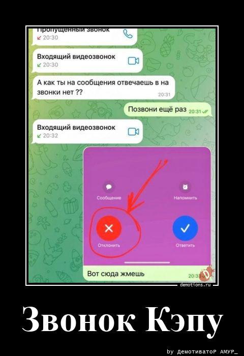 
			Демотиваторы №3758 (20 фото)