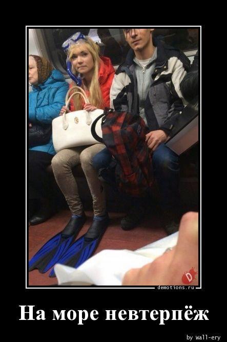 
			Демотиваторы №3761 (20 фото)