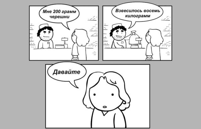 Нарисованные сюжеты под разное настроение