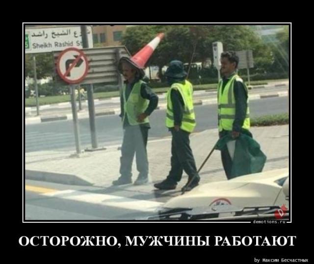 
			Демотиваторы №3740 (20 фото)