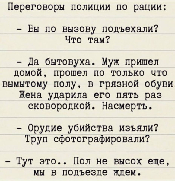 Мем №1550832