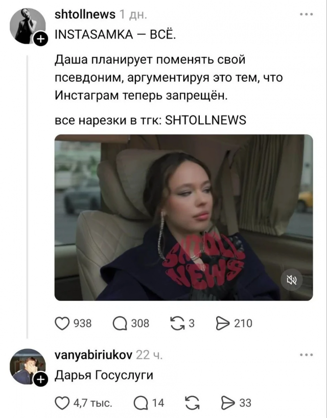 Подборка каламбуров и лингвистических приоклов Подборка каламбуров и лингвистических приоклов