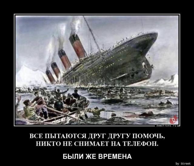 
			Демотиваторы №3762 (15 фото)