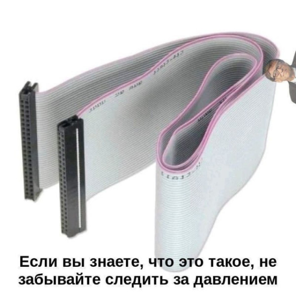 Мем №1549510