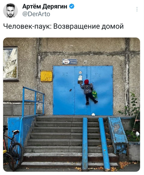 Мем №1549906