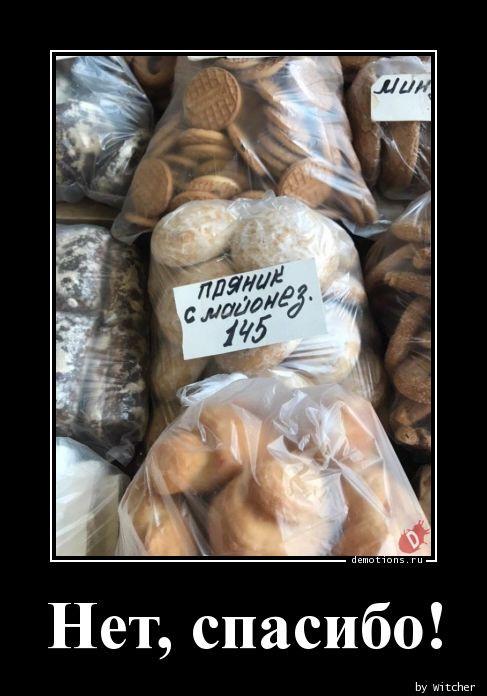 
			Демотиваторы №3761 (20 фото)