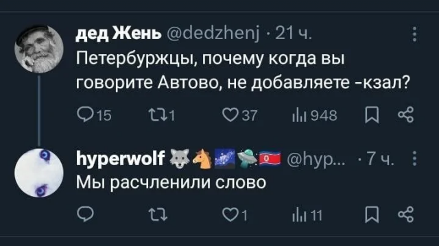 Подборка каламбуров и лингвистических приоклов Подборка каламбуров и лингвистических приоклов