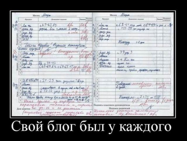 
			Демотиваторы №3756 (17 фото)