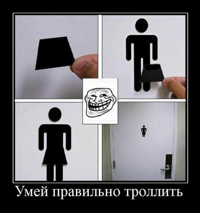 
			Демотиваторы №3746 (15 фото)