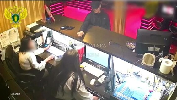 
        Кадры необычного ограбления букмекерской конторы в&nbsp;Москве    