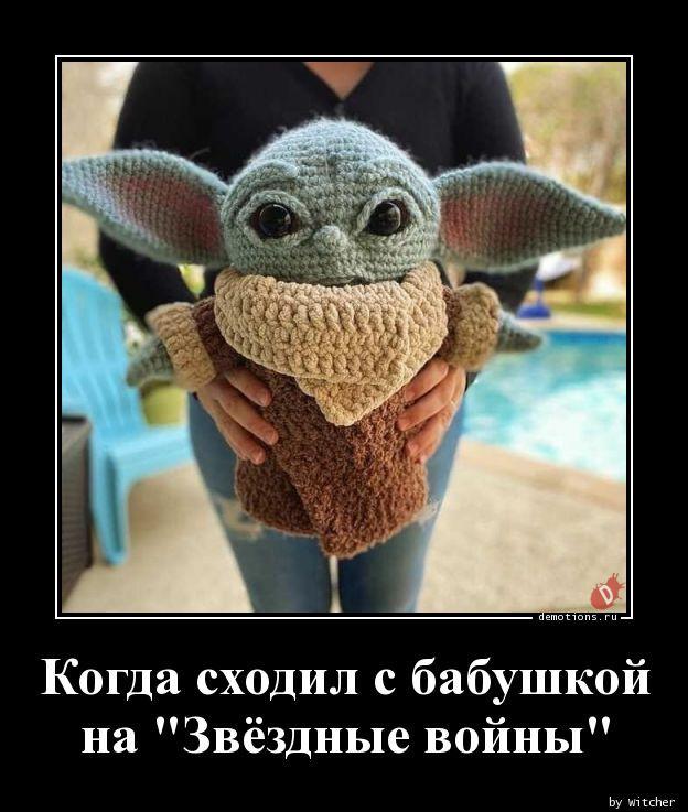 
			Демотиваторы №3752 (15 фото)