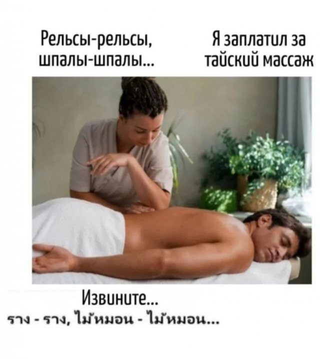 Подборка каламбуров и лингвистических приоклов Подборка каламбуров и лингвистических приоклов