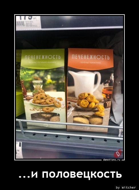 
			Демотиваторы №3745 (15 фото)