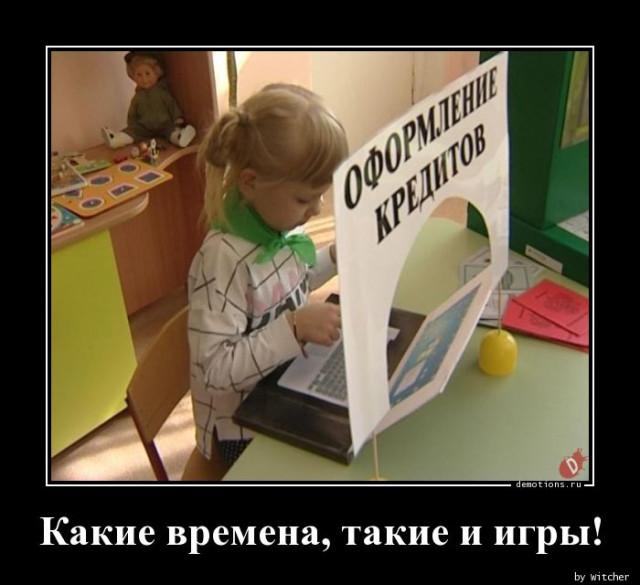 
			Демотиваторы №3751 (15 фото)