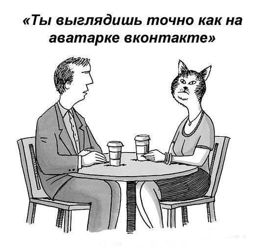 Весёлые комиксы: &laquo;Ну конечно, заходите&hellip;&raquo;