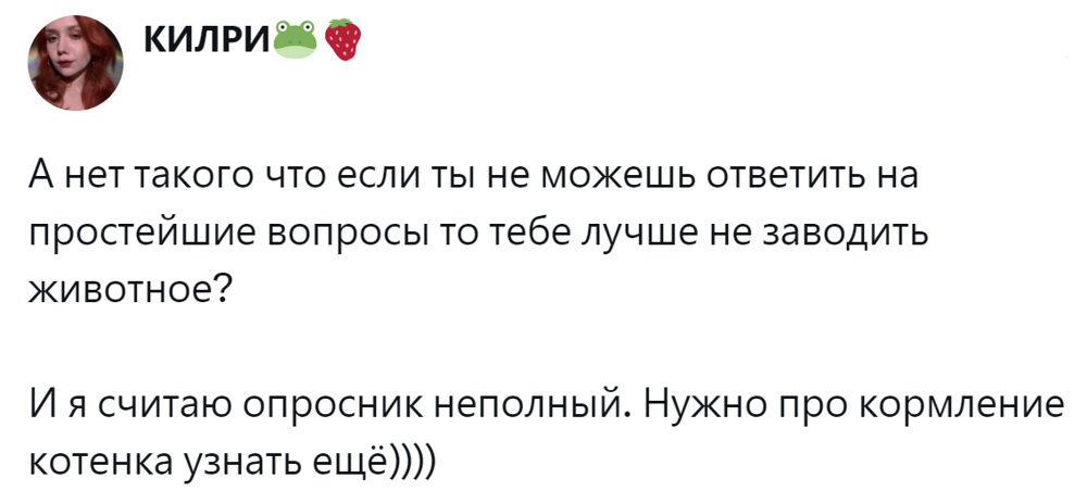 
        Подробная анкета в&nbsp;приютах для&nbsp;животных &ndash; необходимая защита или&nbsp;избыточная преграда?    