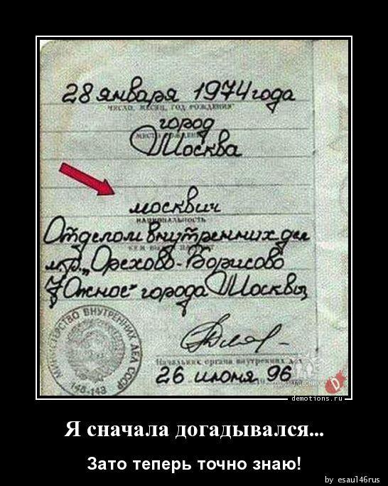 
			Демотиваторы №3757 (17 фото)