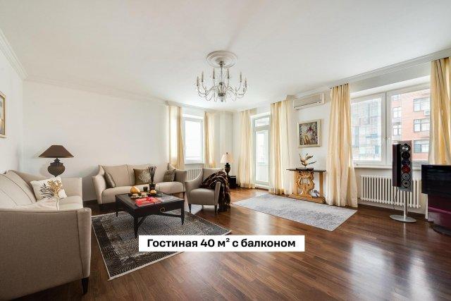 Яна Рудковская продает квариру в центре Москвы за 140 миллионов рублей