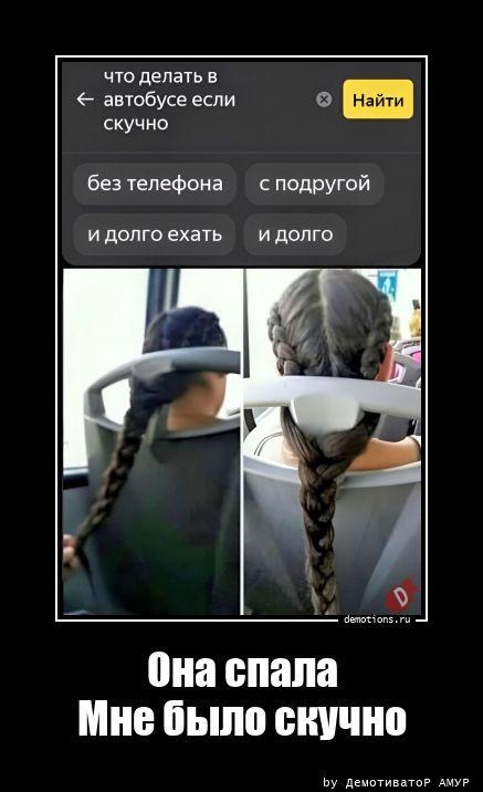 
			Демотиваторы №3753 (17 фото)