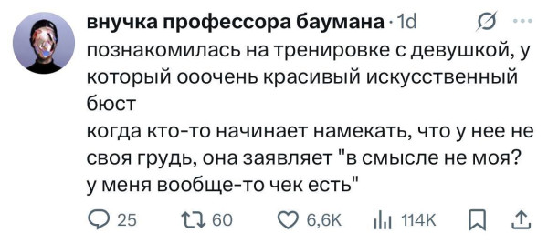 Мем №1550591