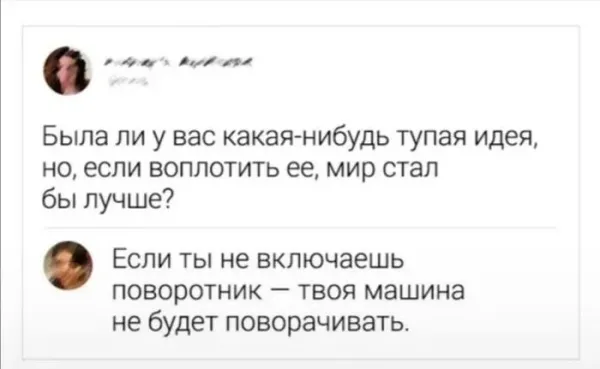 Мем №1550593