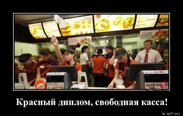 
			Демотиваторы №3757 (17 фото)