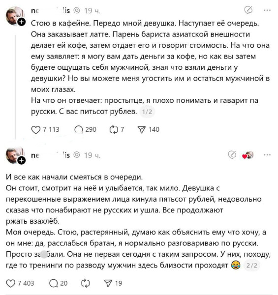 Мем №1550154