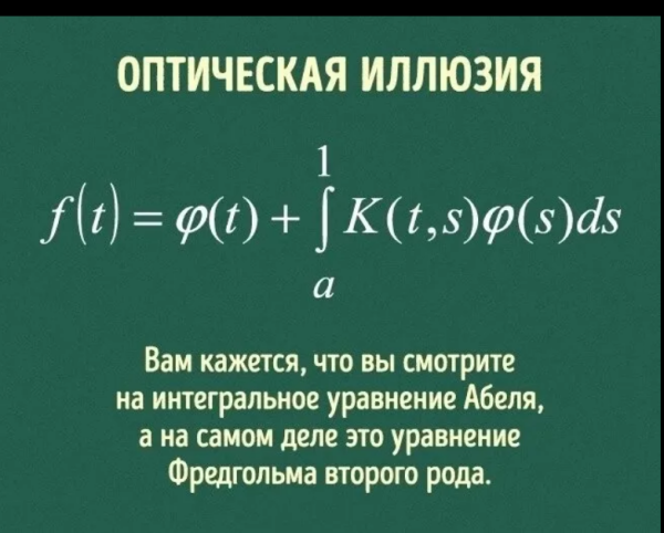 Мем №1550392