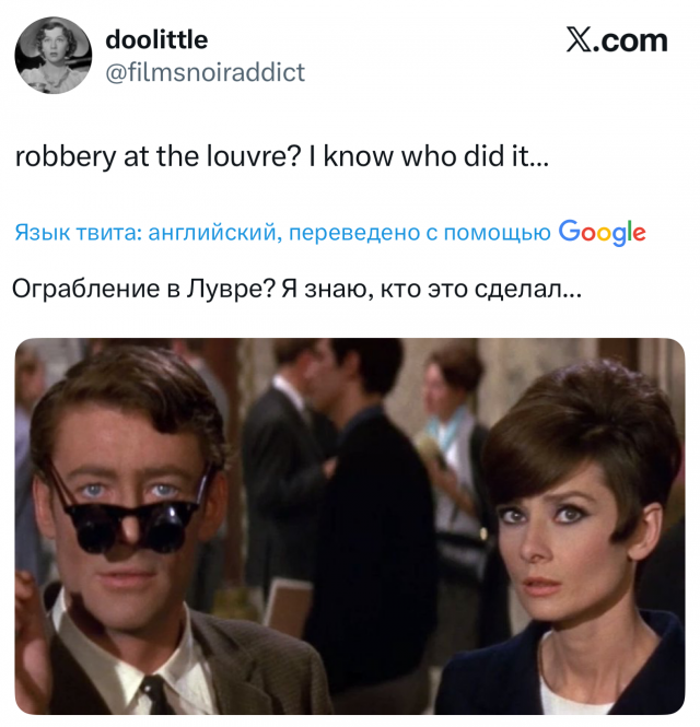 Лучшие шутки и мемы про ограбление Лувра Лучшие шутки и мемы про ограбление Лувра