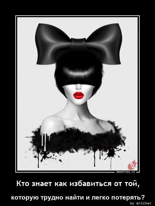 
			Демотиваторы №3753 (17 фото)