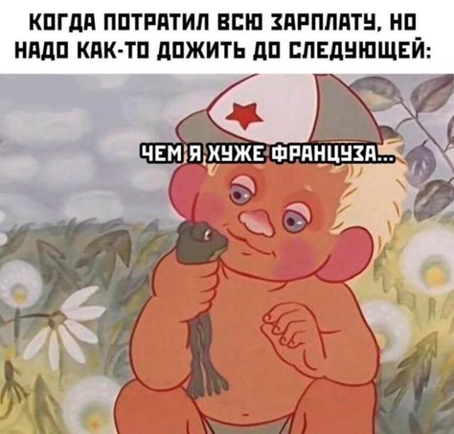 Подборка прикольных фото №3808