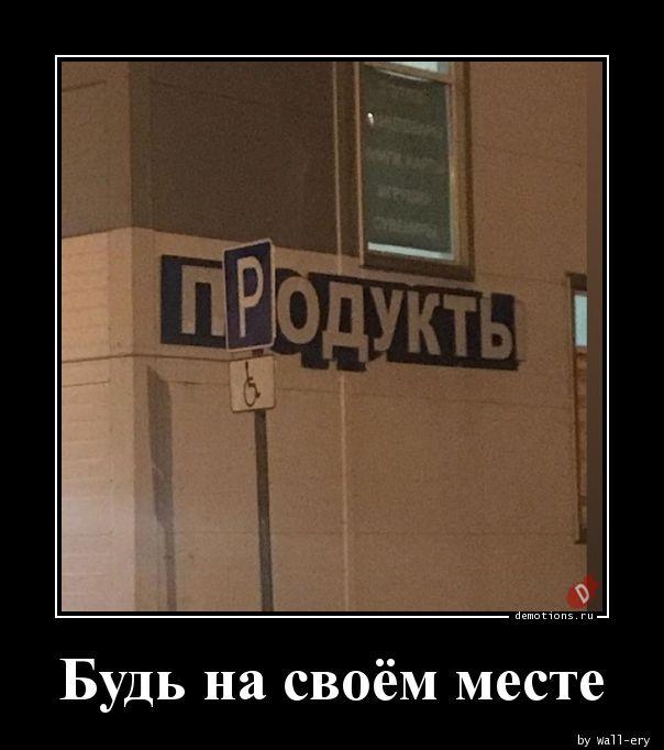 
			Демотиваторы №3743 (20 фото)