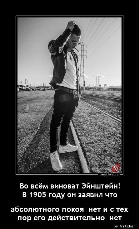 
			Демотиваторы №3745 (15 фото)