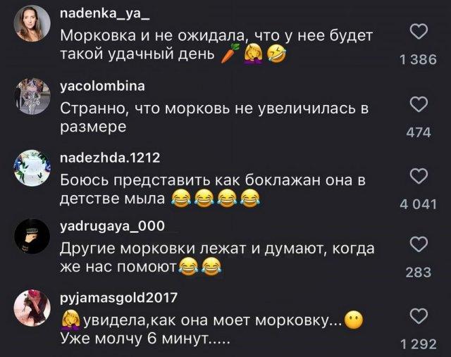 Всё это время вы ели морковь неправильно