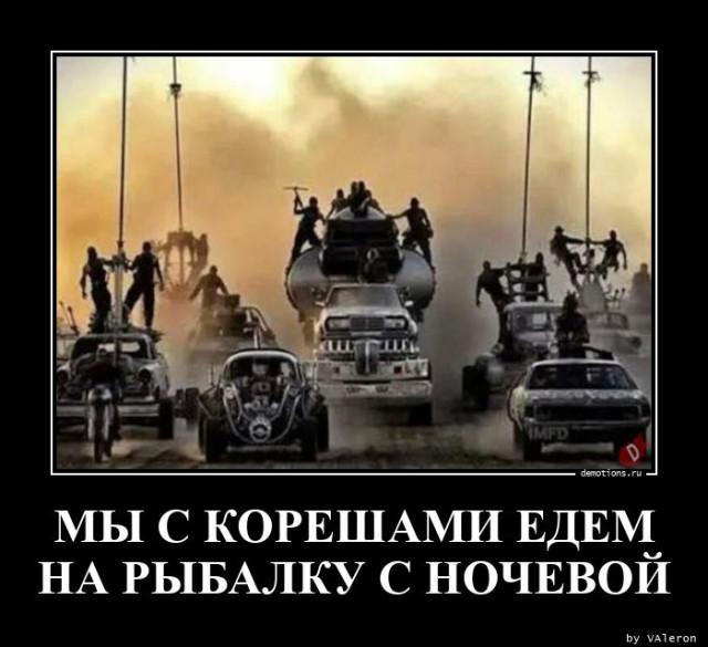 
			Демотиваторы №3759 (15 фото)