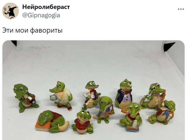 В соцсетях вспомнили любимые игрушки из киндер-сюрпризов