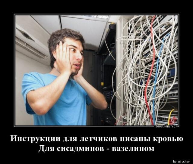 
			Демотиваторы №3743 (20 фото)
