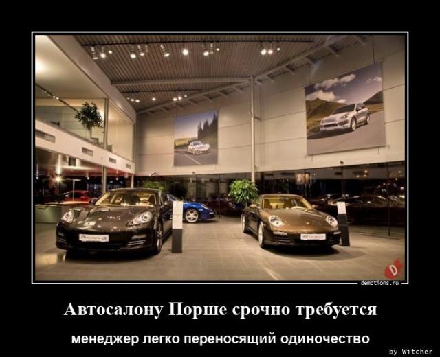 
			Демотиваторы №3743 (20 фото)