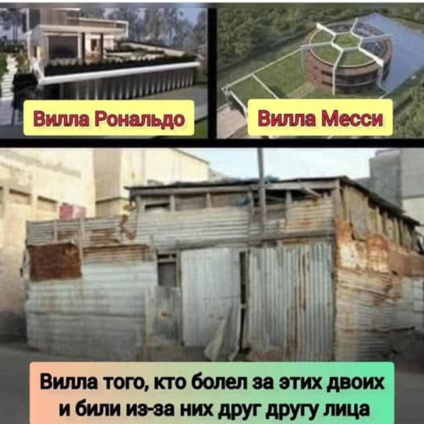 Мем №1549504