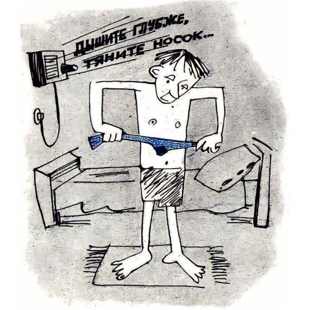 Весёлые комиксы: &laquo;Ну конечно, заходите&hellip;&raquo;