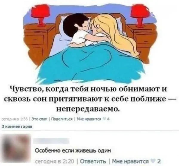 Мем №1549720