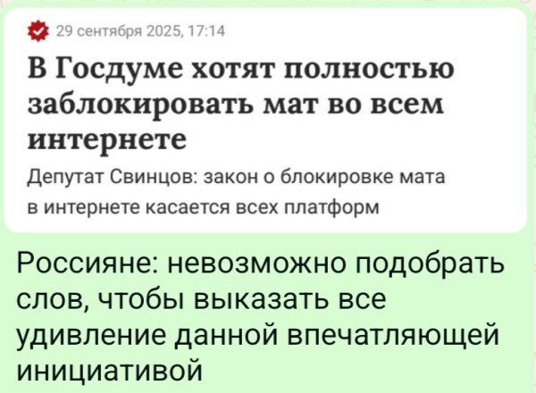 Мем №1549738
