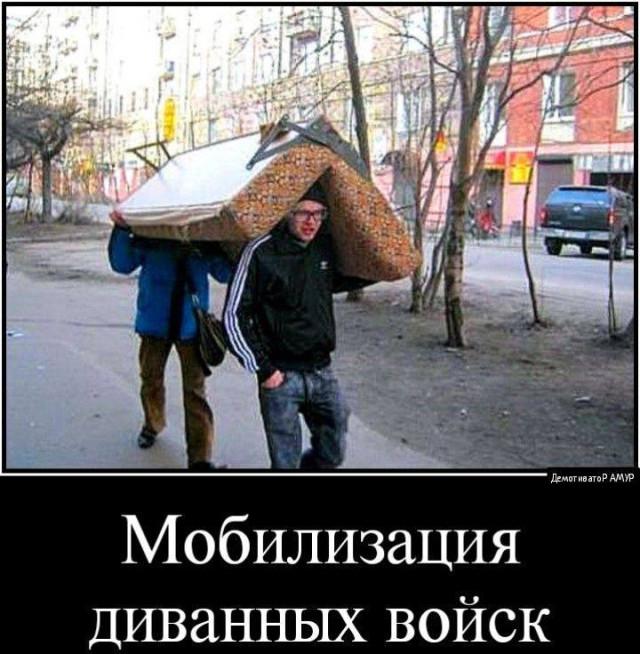 
			Демотиваторы №3775 (15 фото)