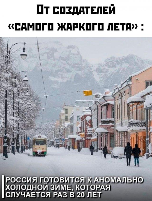 Подборка прикольных фото №3823