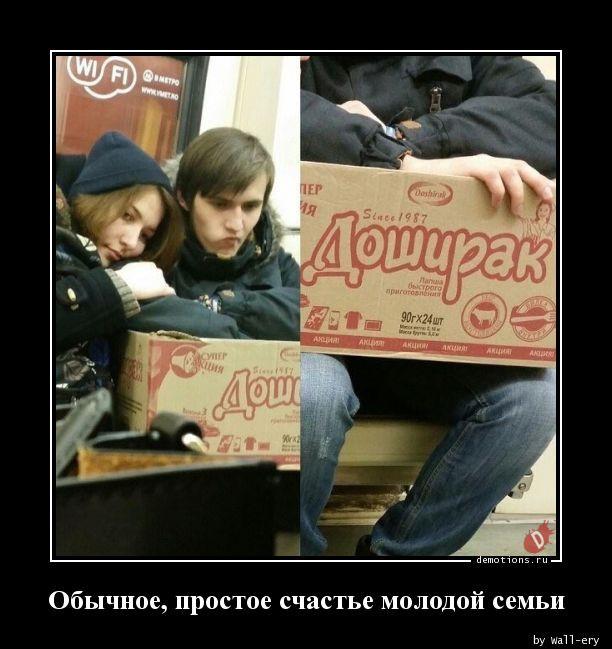 
			Демотиваторы №3765 (15 фото)