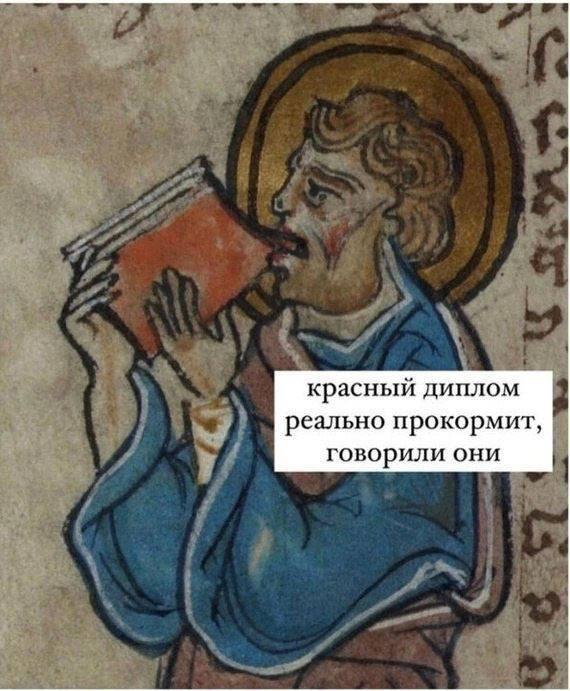 Смешные будни страдающего средневековья и его жителей Смешные будни страдающего средневековья и его жителей